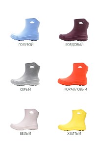 Сапоги ЭВА укороченные женские