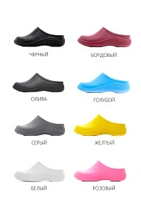 Сабо ЭВА универсальные